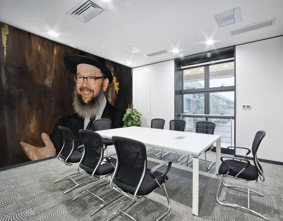 Rav Avigdor Miller Wall Printing
